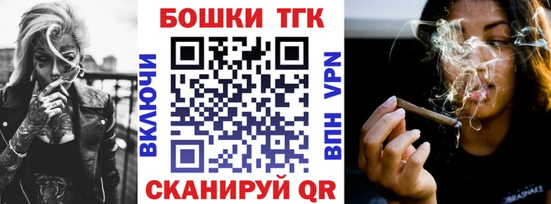 Магазин наркотиков Кондопога Бошки Шишки  КОКАИН  Амфетамин  МЕФ  А ПВП 