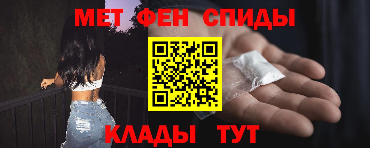 АМФ Premium Кондопога