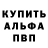 Бошки Шишки THC 21% Ilja D.