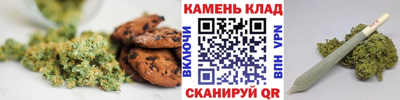 Cannafood конопля  Кондопога 