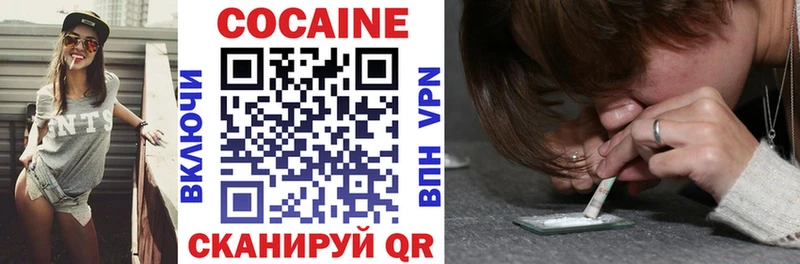 Cocaine Перу Кондопога