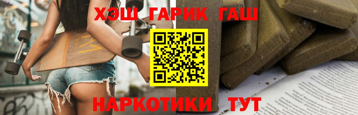 ГАШ гарик Кондопога