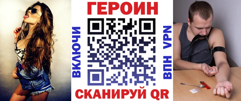 Героин VHQ  сколько стоит  Кондопога 