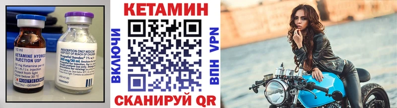 КЕТАМИН ketamine  хочу   Кондопога 