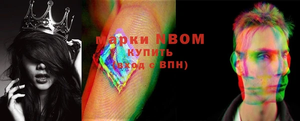 дистиллят марихуана Алексеевка