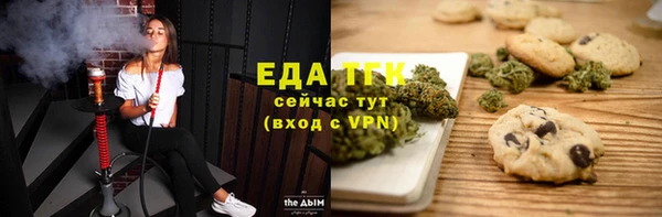 дистиллят марихуана Алексеевка