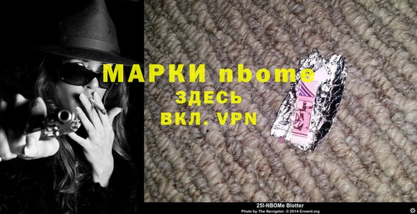 марки lsd Алексин