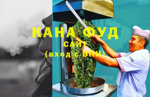 дистиллят марихуана Алексеевка