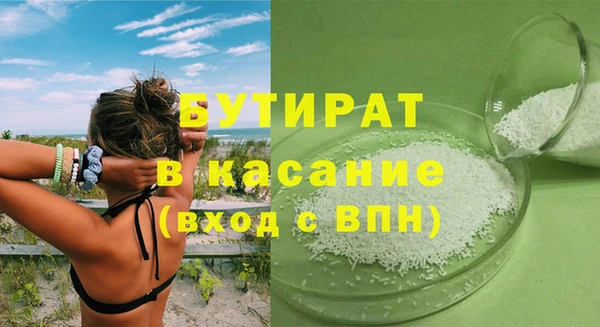 СК Рославль