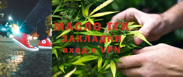 дистиллят марихуана Алексеевка