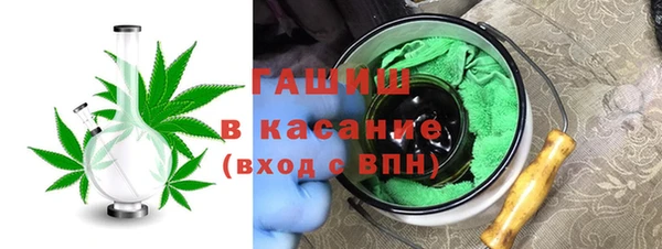 дистиллят марихуана Алексеевка