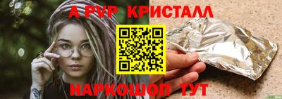 кокаин перу Вязники