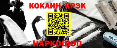 скорость Вышний Волочёк