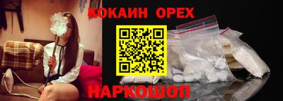 кокаин перу Вязники