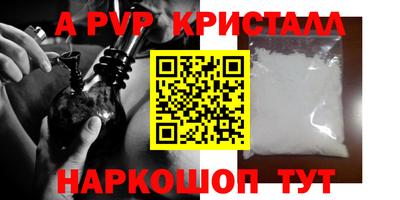 скорость Вышний Волочёк