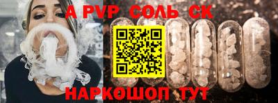 скорость Вышний Волочёк