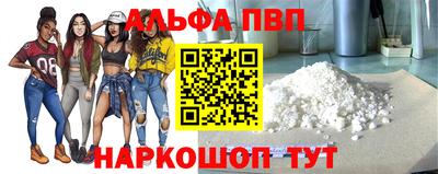 гашик Вязьма