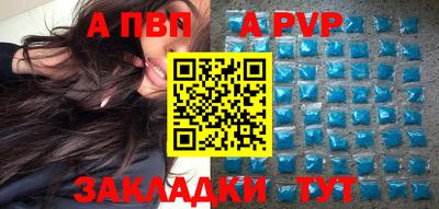 гашик Вязьма