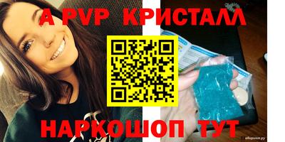 гашик Вязьма