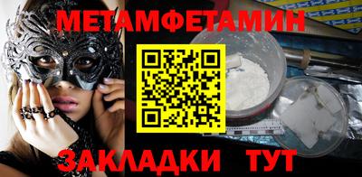 гашик Вязьма