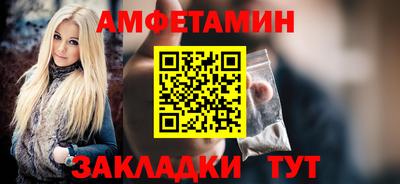 гашик Вязьма