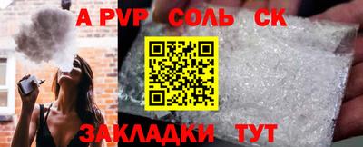 скорость Вышний Волочёк