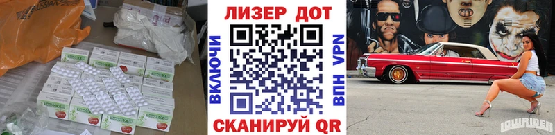 LSD-25 экстази ecstasy Кондопога