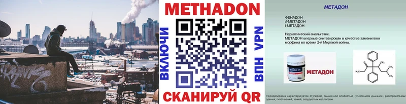 купить   Кондопога  Метадон мёд 