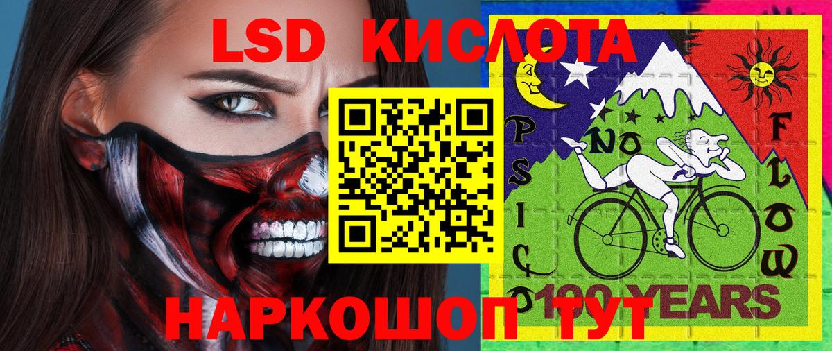 Кондопога  Наркотические марки 1,8мг  купить   Наркотические марки 1,8мг  Вход с VPN 