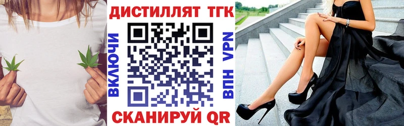 ТГК Wax  Кондопога 