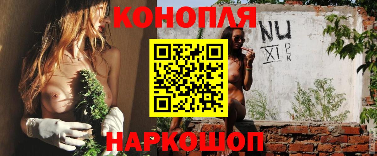 Бошки марихуана план Кондопога